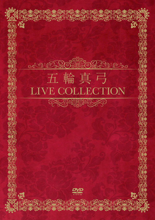 五輪真弓　Love Collection