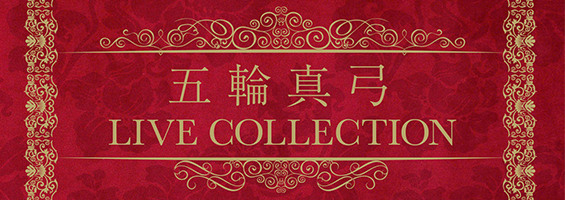 五輪真弓LIVE COLLECTION