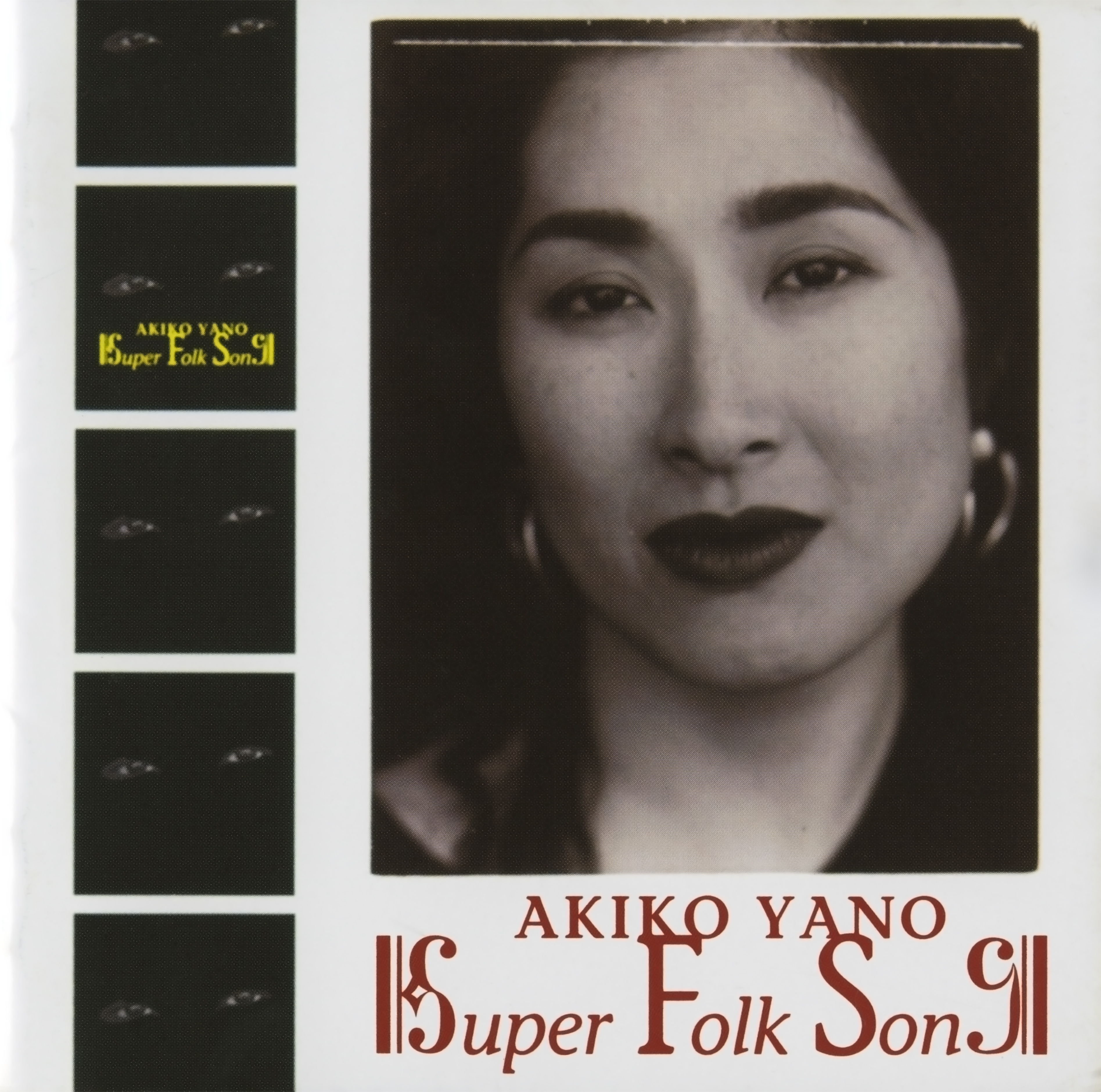 surper folk song jk写真