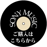 東京レコード散歩～ウィークエンドの公園通りを買う