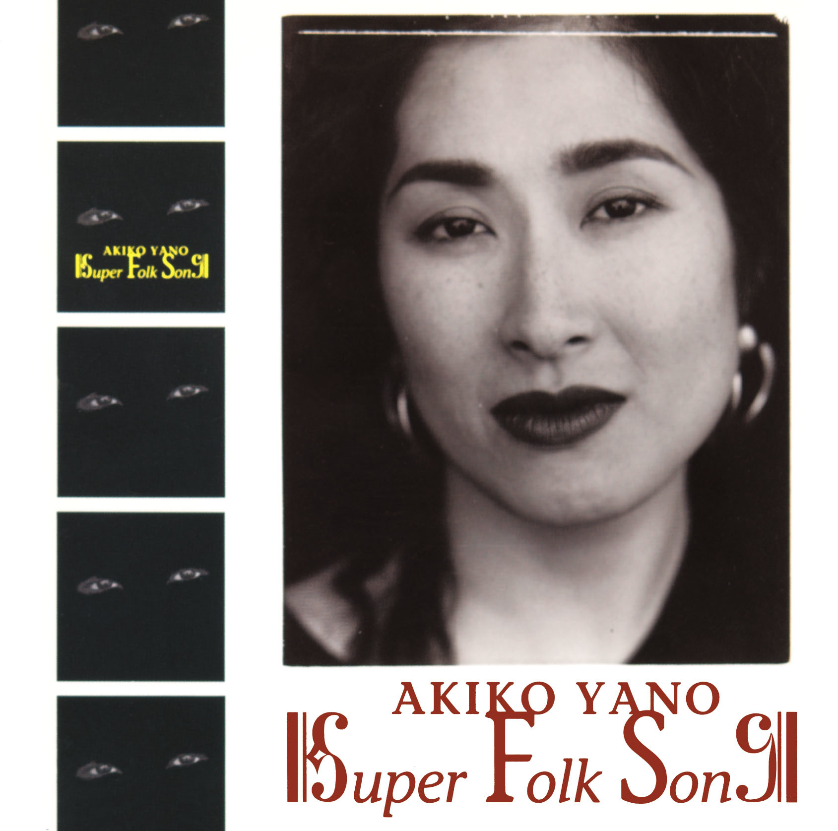 矢野顕子『SUPER FOLK SONG』【アナログLP】発売延期のお知らせ