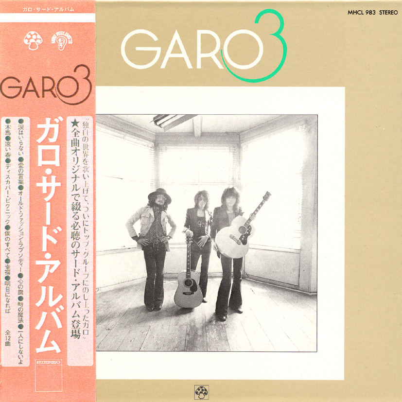 GARO｜OTONANO powered by Sony Music Direct (Japan) Inc.