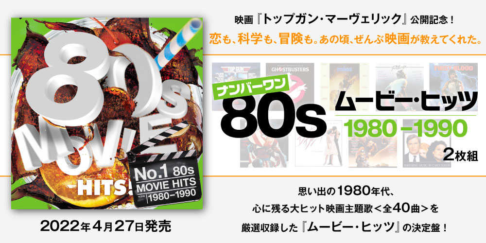 商品の通販サイト サントラ版15枚（約９０曲）と映画写真集8冊 - レコード