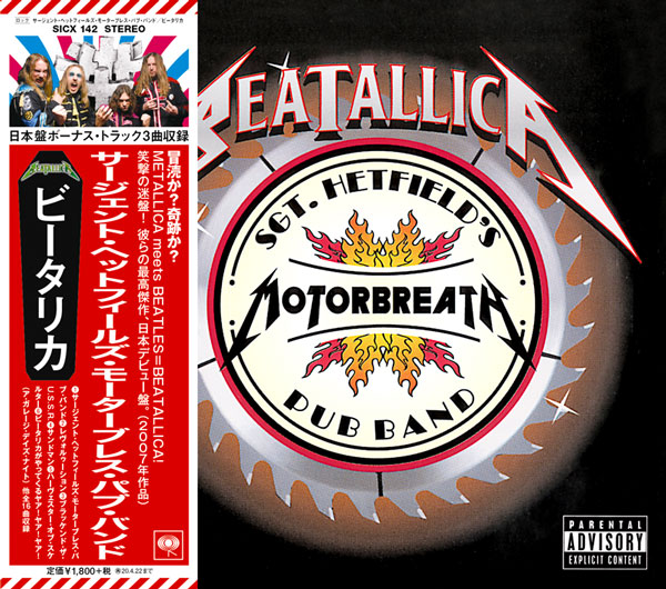 Beatallica Sgt. Hetfield's Motorbreath Pub Band