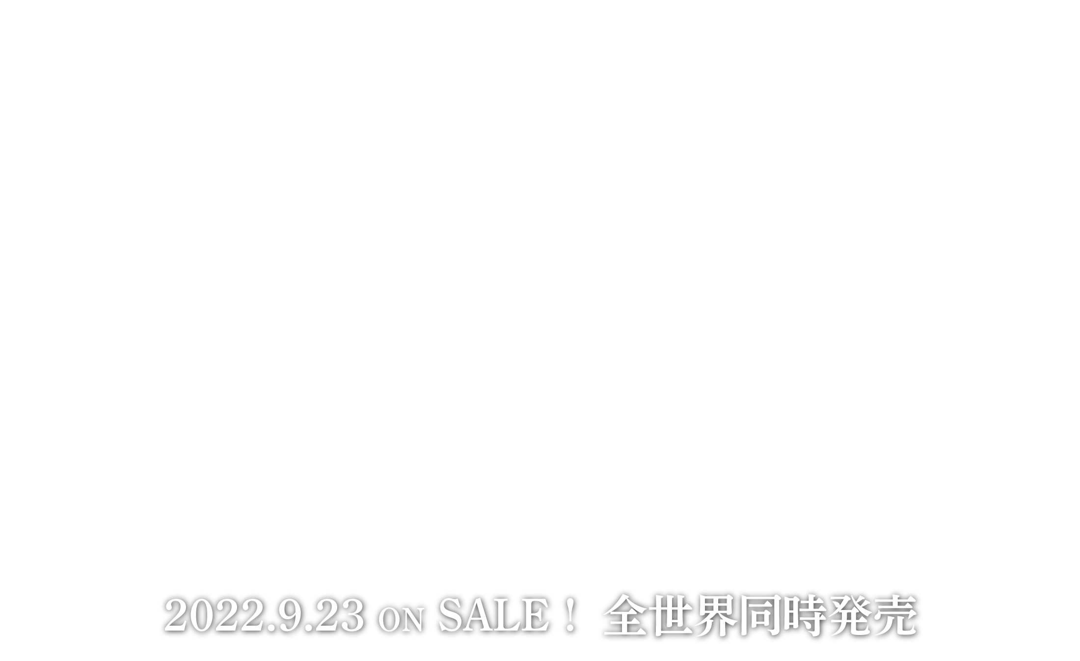 2022.9.23 ON SALE! 全世界同時発売