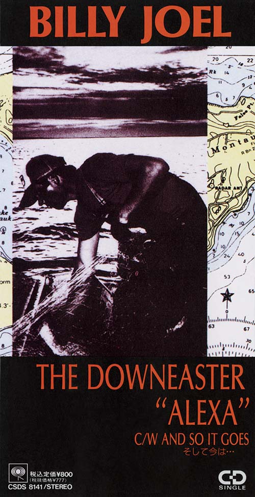 14.The Downeaster “Alexa”｜ザ・ダウンイースター “アレクサ”