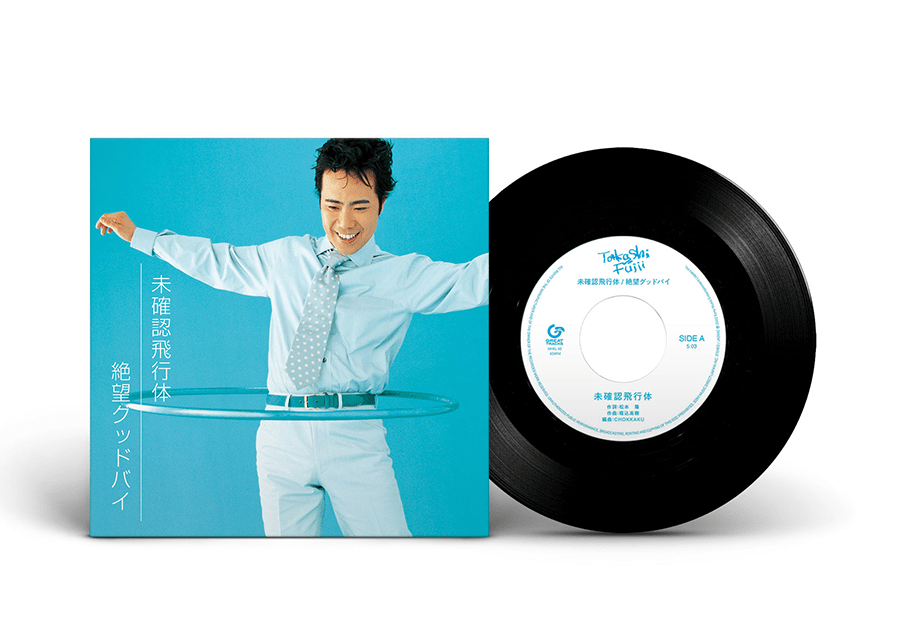 CITY POP on VINYL 2023! Pre-order starts from June 2, 12:00 noon.