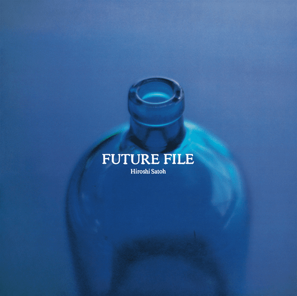 佐藤 博 FUTURE FILE