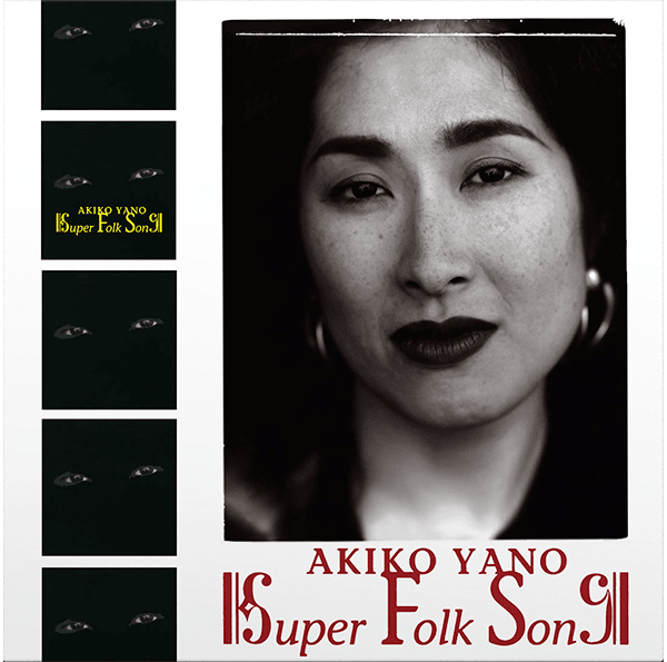 Akiko Yano SUPER FOLK SONG