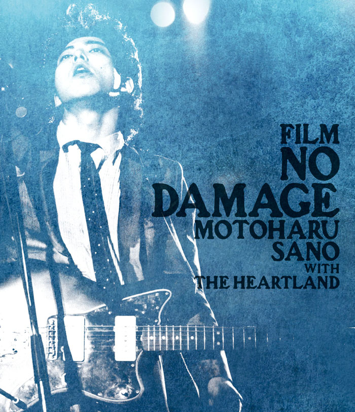 佐野元春『Film No Damage』