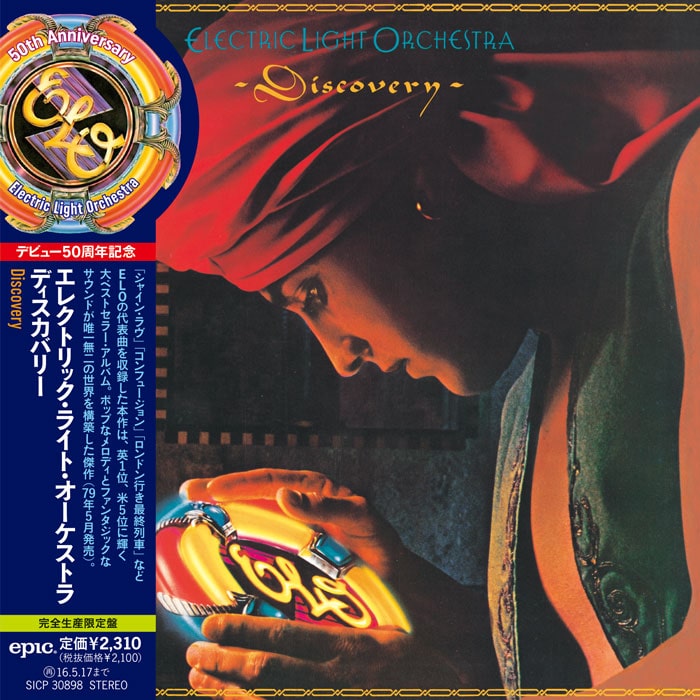 ☆ 美品 エレクトリック・ライト・オーケストラ ELO 紙ジャケ 11