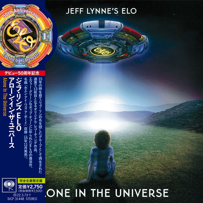 『アローン･イン･ザ･ユニバース ／ Alone In The Universe』