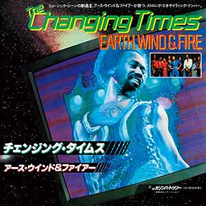 5. The Changing Times｜ザ・チェンジング・タイムズ