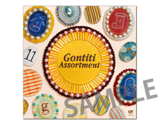 GONTITI『Assortment』Amazon特典