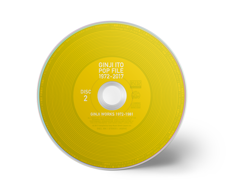 伊藤銀次『POP FILE 1972-2017』デビュー45周年記念BOXが2017年11月21日に ソニーミュージックのオンラインショップ  「Sony Music Shop」で限定発売！｜otonano by Sony Music Direct (Japan) Inc.