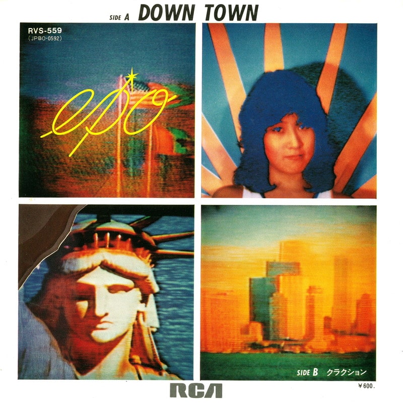 EPO「DOWN TOWN」