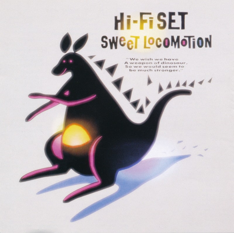 ハイ・ファイ・セット「Sweet Locomotion」