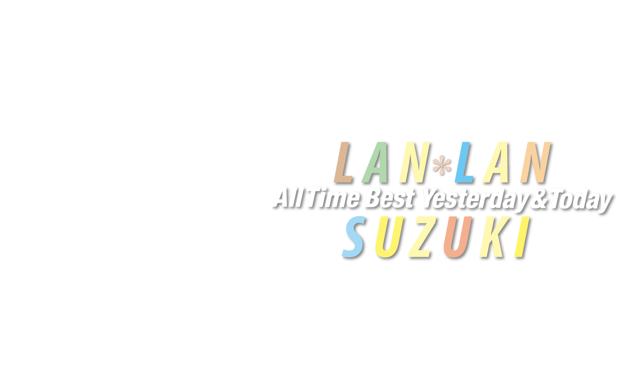 『鈴木蘭々
          All Time Best
          ～Yesterday＆Today～』