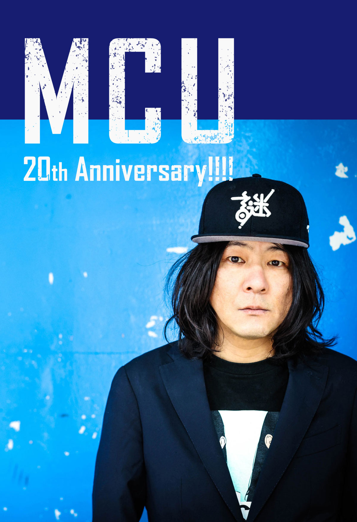 MCU 20th Anniversary!!!!