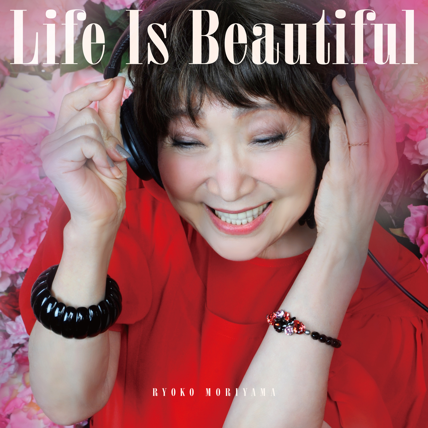 森山良子「Life Is Beautiful」