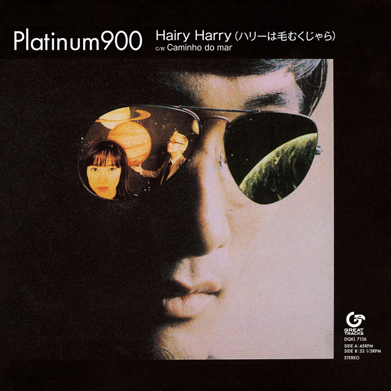 PLATINUM 900（プラチナム900）| otonano by Sony Music