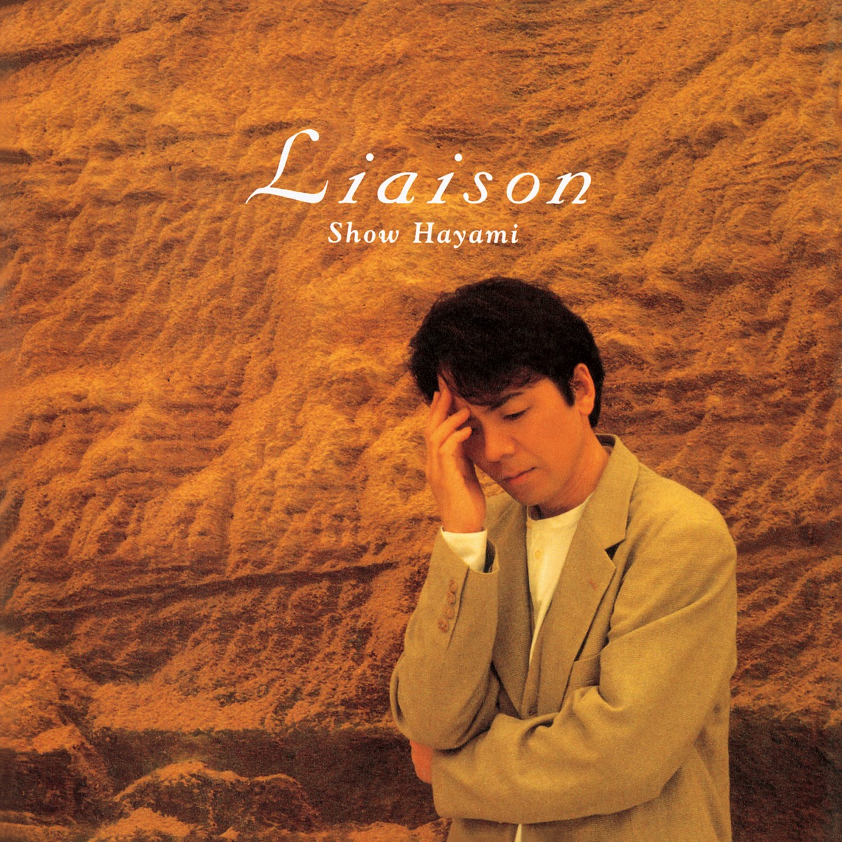 速水 奨「Liaison」