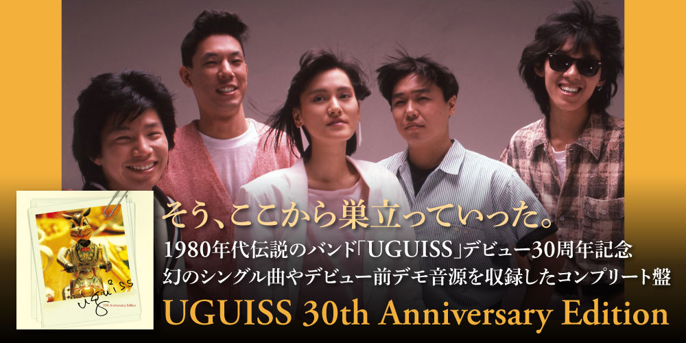 UGUISS 30th Anniversary Edition