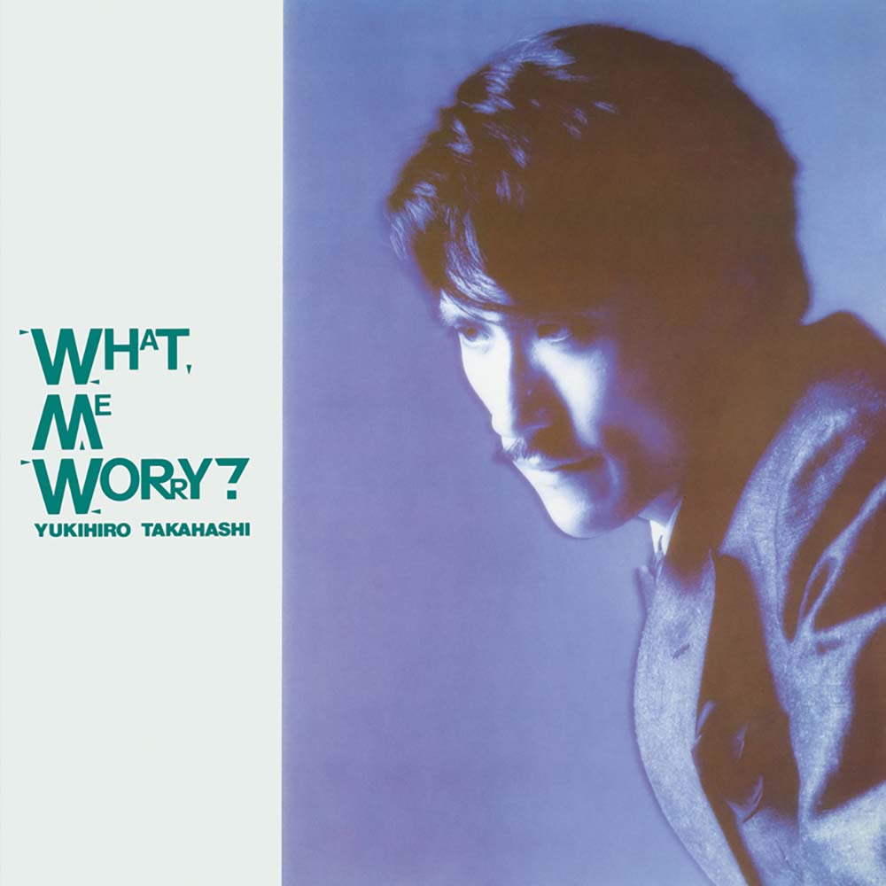 高橋ユキヒロ／WHAT, ME WORRY?