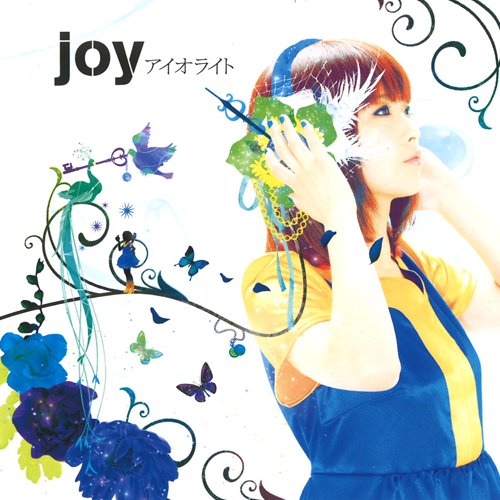 アイオライト / joy 