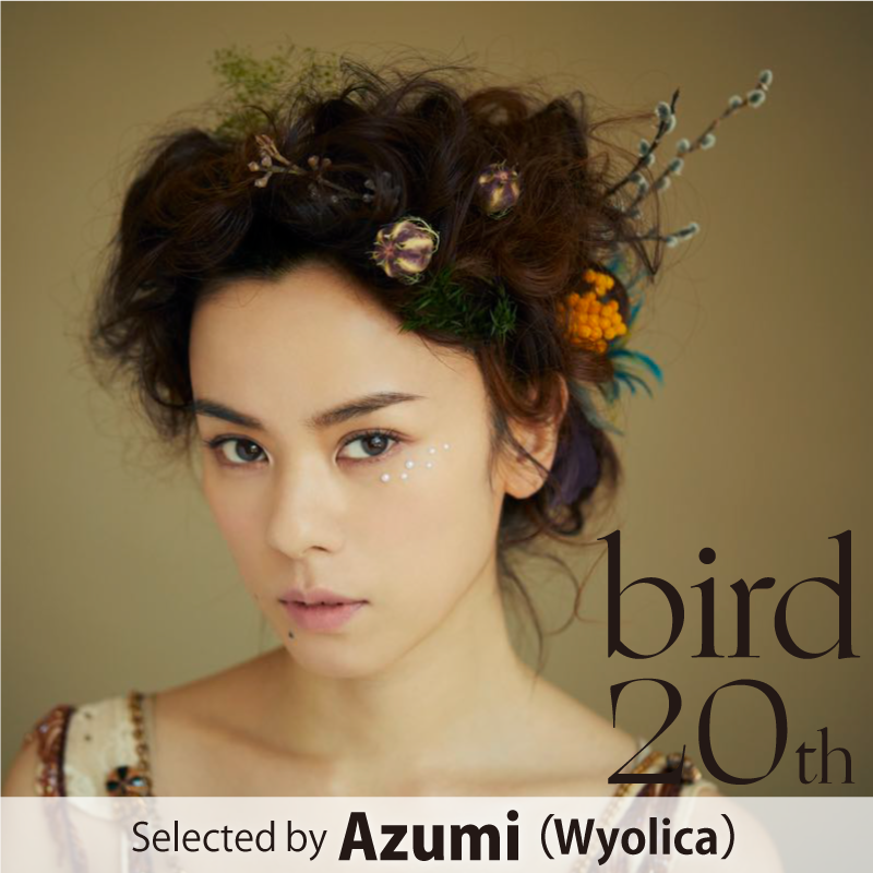 bird 20th Anniversary Bestによせてプレイリスト選曲byAzumi