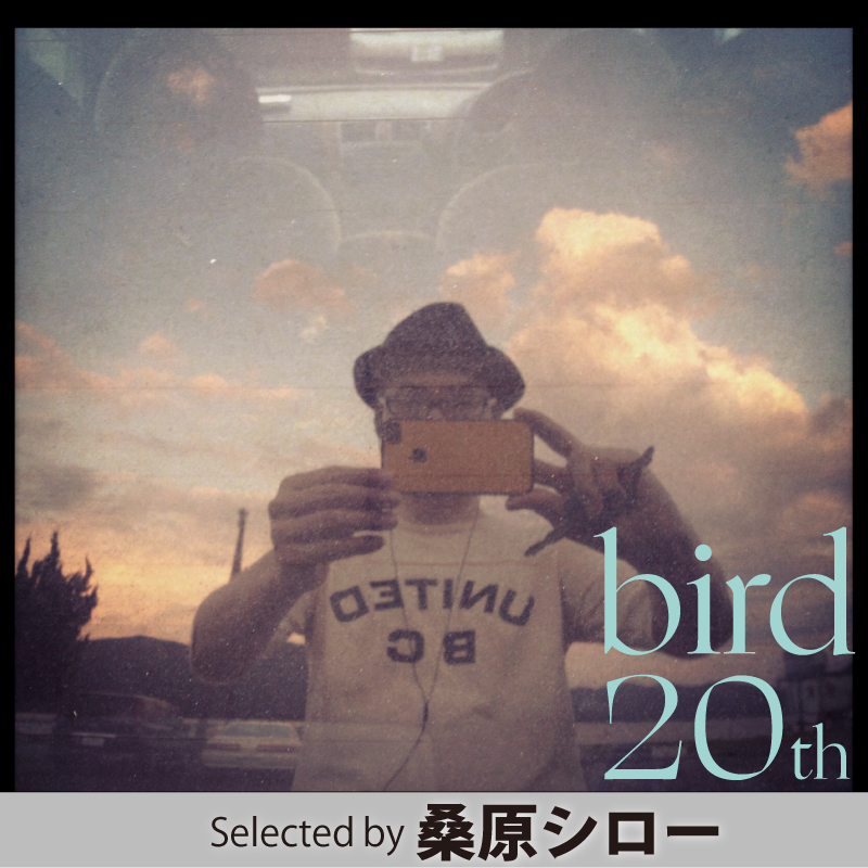 bird 20th Anniversary Bestによせてプレイリスト選曲by桑原シロー