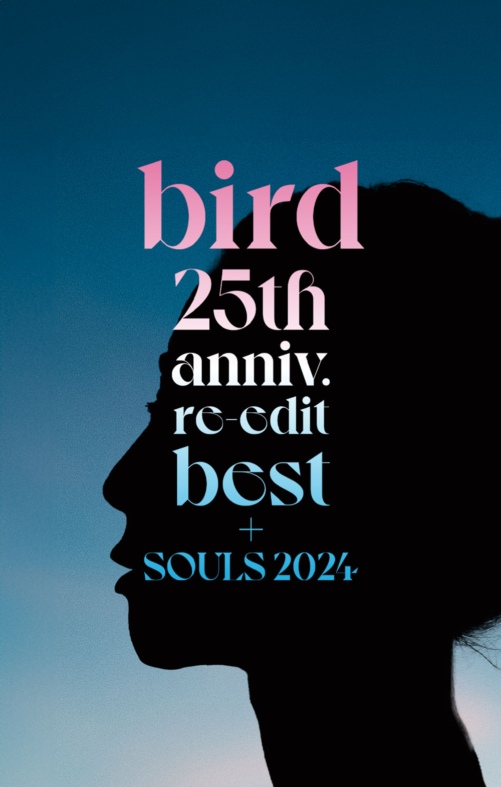 bird 25周年記念プロジェクト