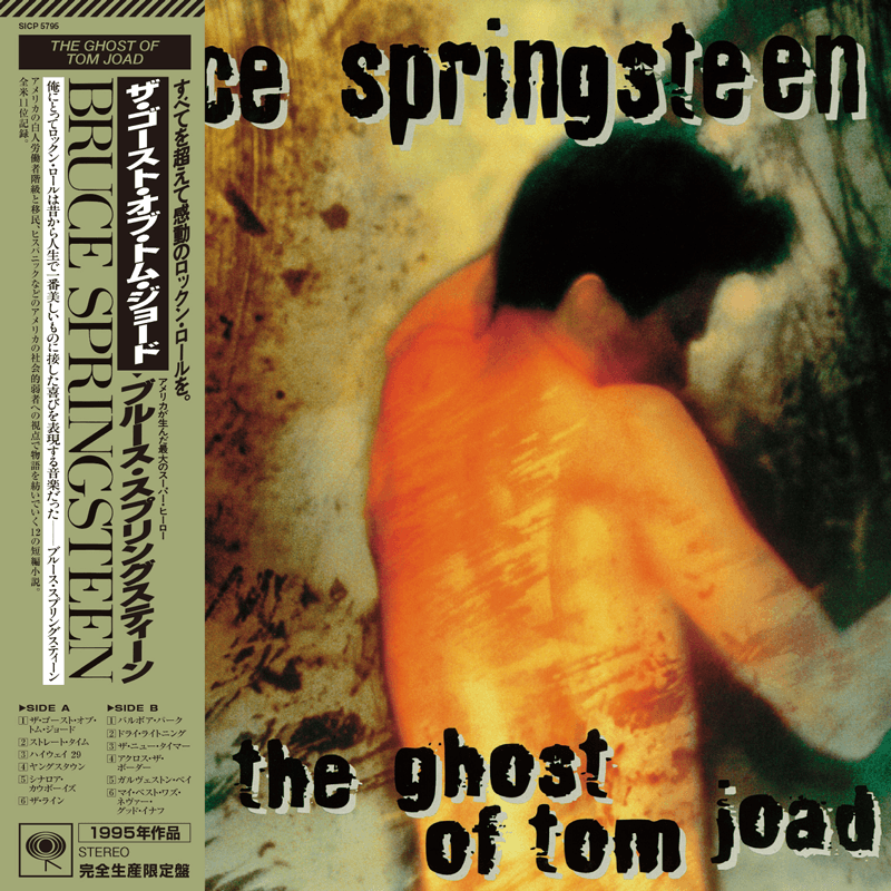 『ザ・ゴースト・オブ・トム・ジョード/The Ghost Of Tom Joad』