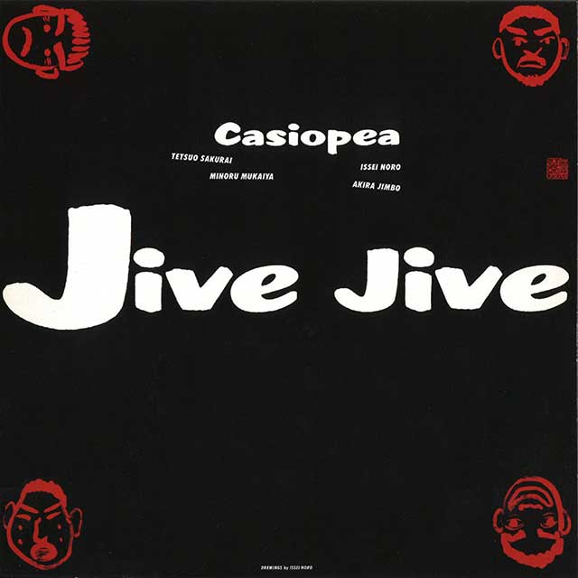 CASIOPEA アルファ在籍時の初期アルバム18作の待望のハイレゾ化