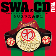 SWAのCD FINAL -クリスマスの夜に-