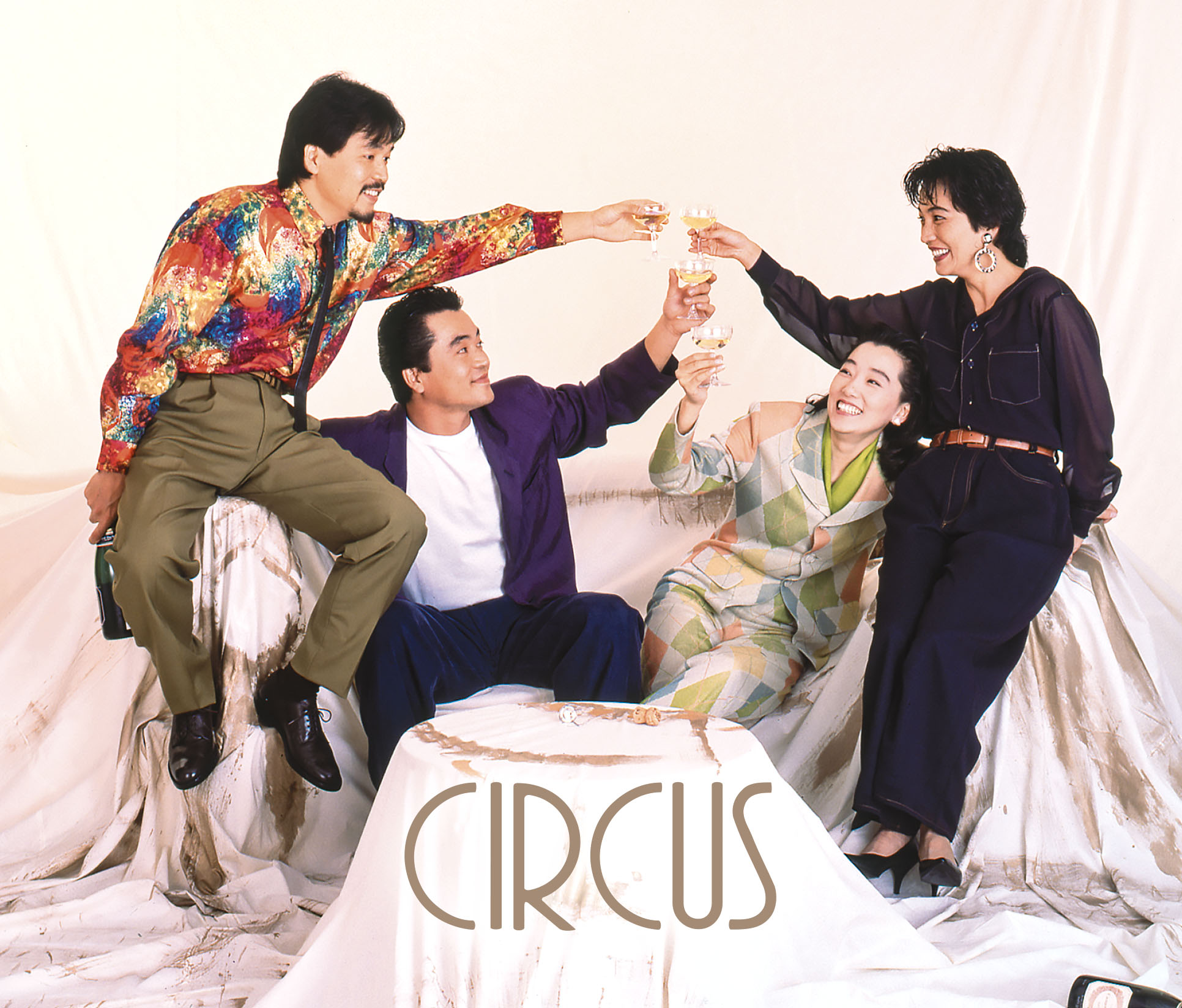 circus funhouse盤