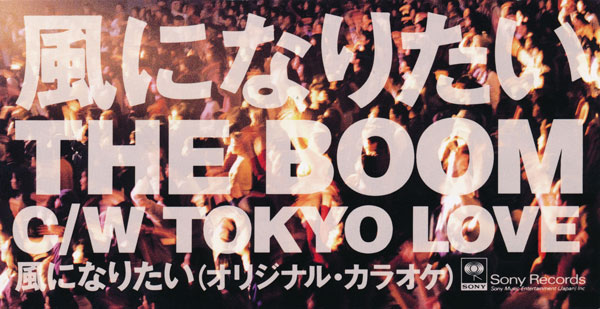 ザ・べスト・オブ・クライマックス [50 J-POP TRACKS] '90-'94 '95-'99／Various」