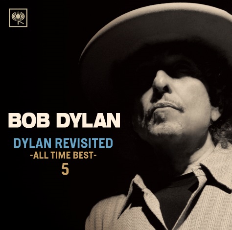 BOB DYLAN来日記念盤 『DYLAN Revisited ～All Time Best