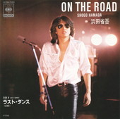 ON THE ROAD/浜田省吾