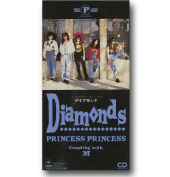 Diamonds ＜ダイアモンド＞/プリンセス プリンセス