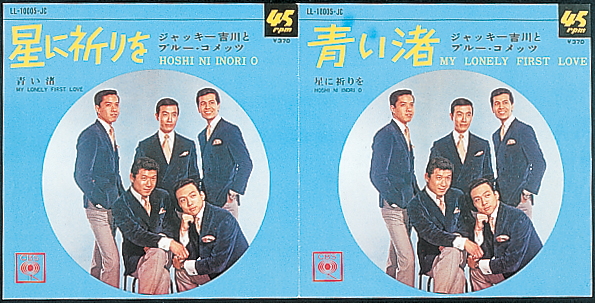 永遠のグループサウンズ大全集 1960年代後半、若者を熱狂の渦に巻き込んだ  グループ・サウンズ32グループの90曲を収録した永久保存版！｜otonano by Sony Music Direct (Japan) Inc.