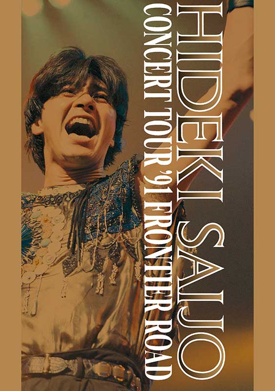 DISC 4. HIDEKI SAIJO CONCERT TOUR '91 -FRONTIER ROAD-