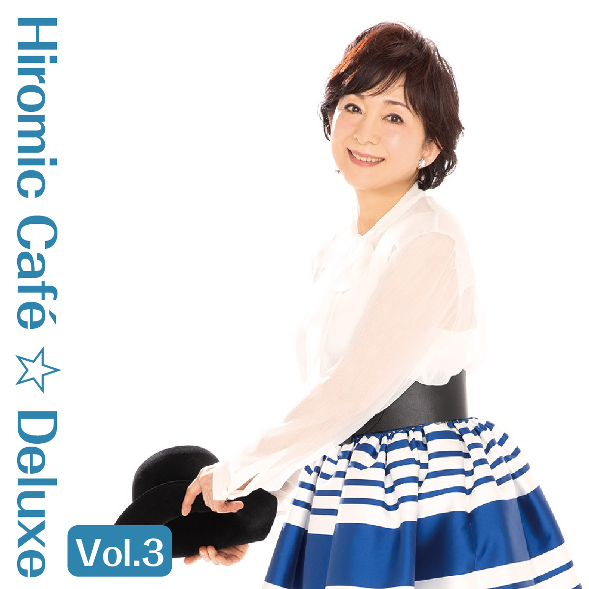 Hiromic Café ☆ Deluxe Vol.3