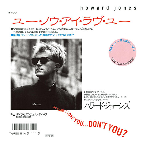 ユー・ノウ・アイ・ラヴ・ユー｜You Know I Love You...Don't You？