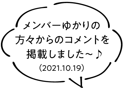 Instant Cytron スキマの国のポルタ ララバイ イン ウィンター 21年10月日発売 Retrospective 1995 02好評発売中