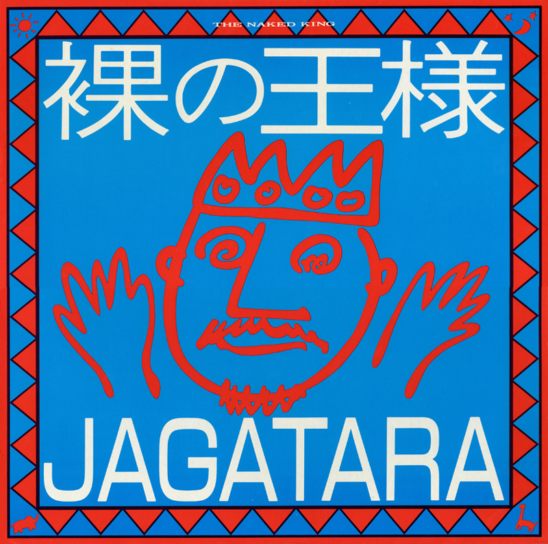 JAGATARA ヒストリービデオ『ナンのこっちゃい』ブルーレイ発売日決定