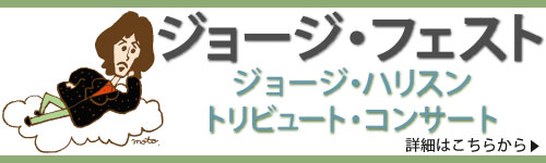 ジェイムズ マッカートニー ザ ブラックベリー トレイン 日本盤初の発売 Otonano Powered By Sony Music Direct Japan Inc