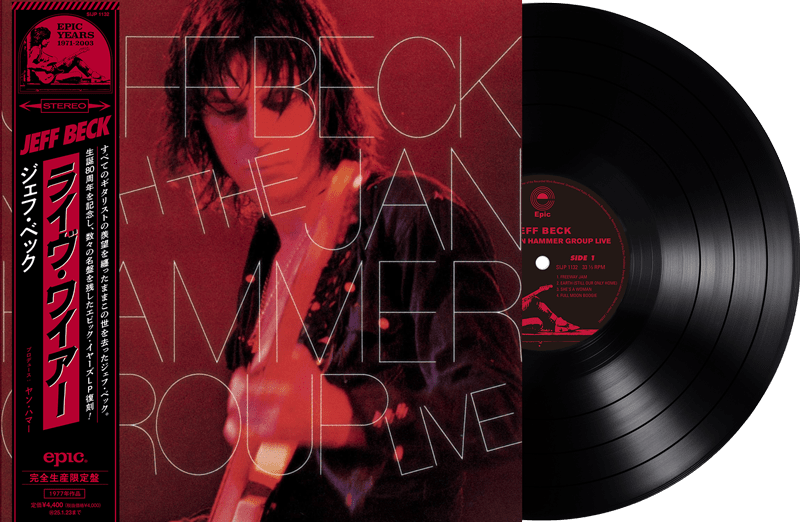 JEFF BECK WITH THE JAN HAMMER GROUP LIVE/ライヴ・ワイアー