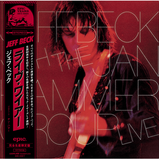 JEFF BECK WITH THE JAN HAMMER GROUP LIVE / ライヴ・ワイアー