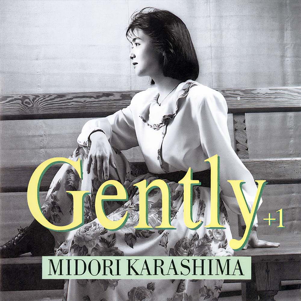 辛島美登里『Gently（+1）』